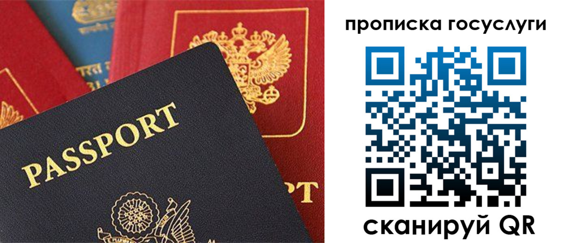 где прописаться в Карачеве