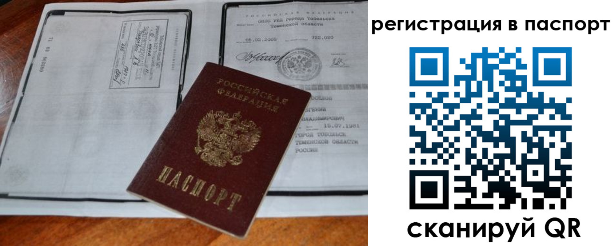 регистрация для дет. сада в Карачеве