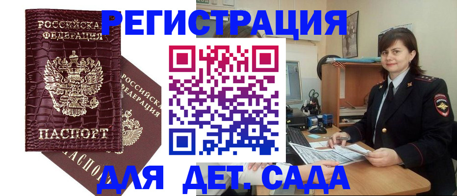 регистрация в Карачеве