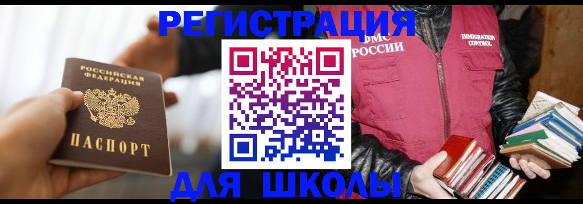 временная регистрация надежно в Карачеве