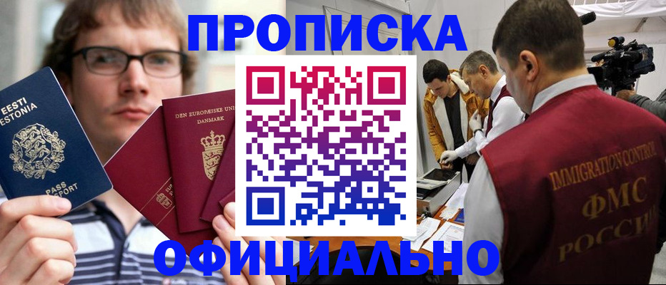 временная регистрация адрес в Карачеве