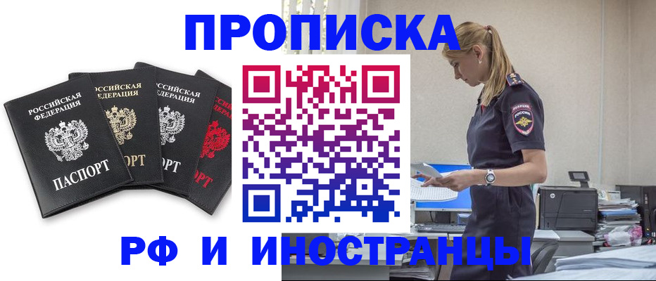 регистрация для школы в Карачеве