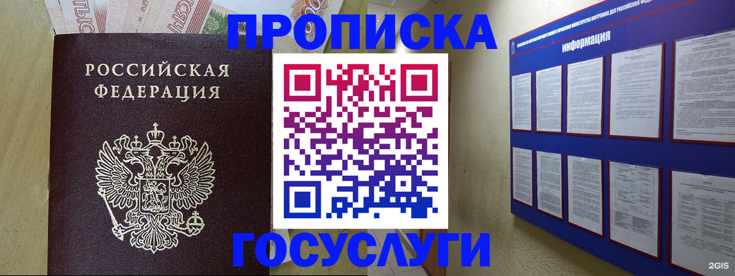 регистрация в Карачеве