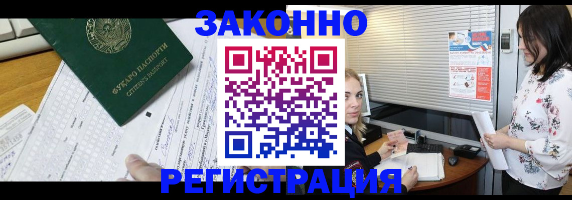временная регистрация адрес в Карачеве